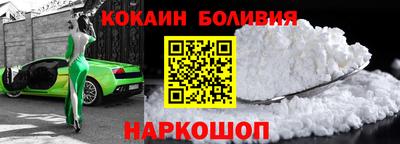кокаин Абинск