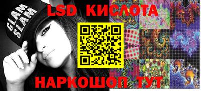 индика Абинск