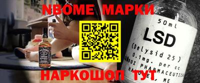 кокаин Абинск