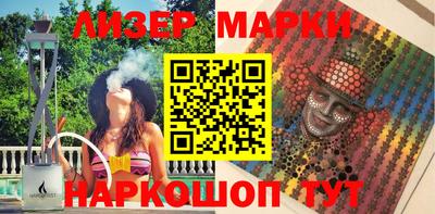 кокаин Абинск