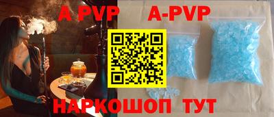 кокаин Абинск