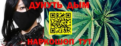 кокаин Абинск