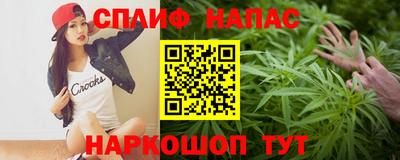 кокаин Абинск