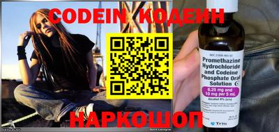гидра Азнакаево