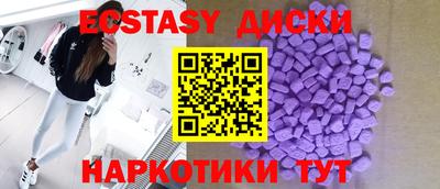 гидра Азнакаево