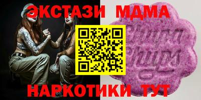 тгк Абакан