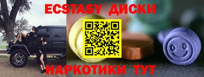 индика Абинск