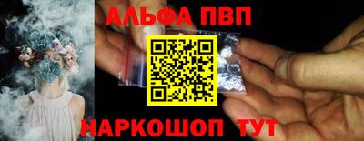 кокаин Абинск