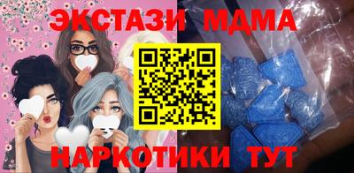 дживик Азнакаево