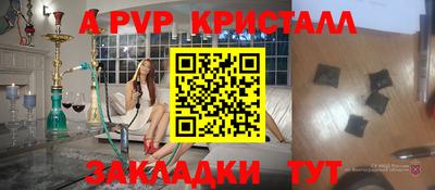 тгк Абакан