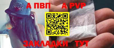 индика Абакан