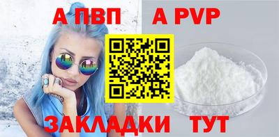 гидра Азнакаево