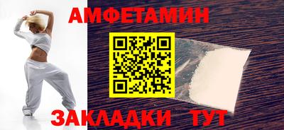 тгк Абакан