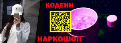 гидра Азнакаево