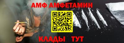 гидра Азнакаево