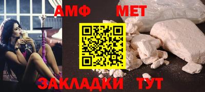 тгк Абакан