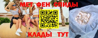 гидра Азнакаево