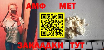 тгк Абакан