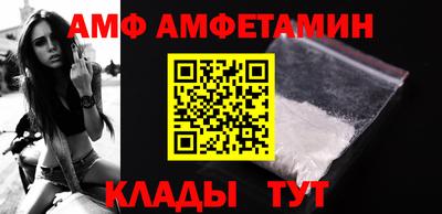 дживик Азнакаево