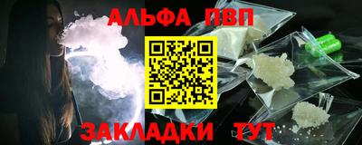 тгк Абакан