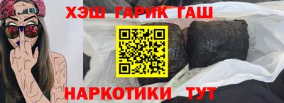 тгк Абакан