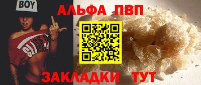 гидра Азнакаево