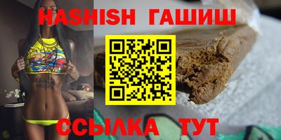 гидра Азнакаево