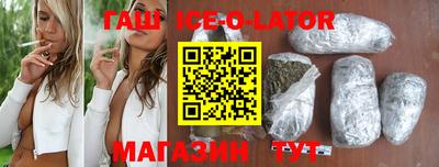 кокаин Абинск