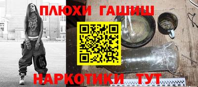 гидра Азнакаево