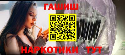 гидра Азнакаево
