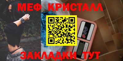 тгк Абакан