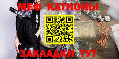 индика Абакан