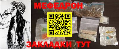 тгк Абакан