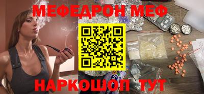 кокаин Абинск
