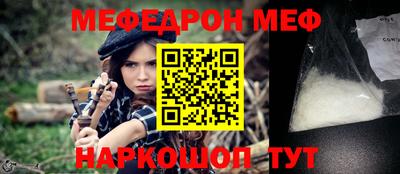 индика Абакан