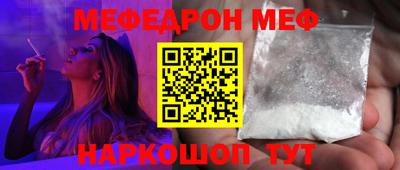 дживик Азнакаево