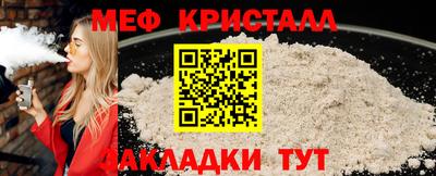 гидра Азнакаево