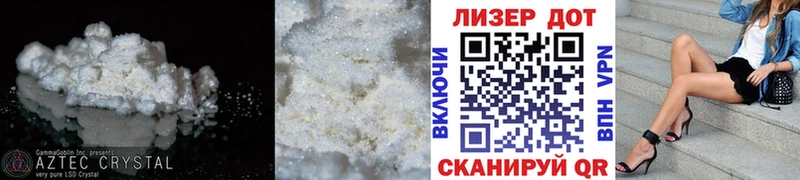 гидра ссылка Александров ЛСД экстази ecstasy