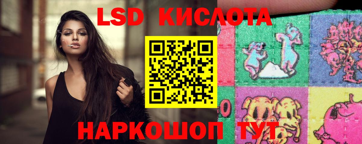 Лсд 25 экстази ecstasy Александров