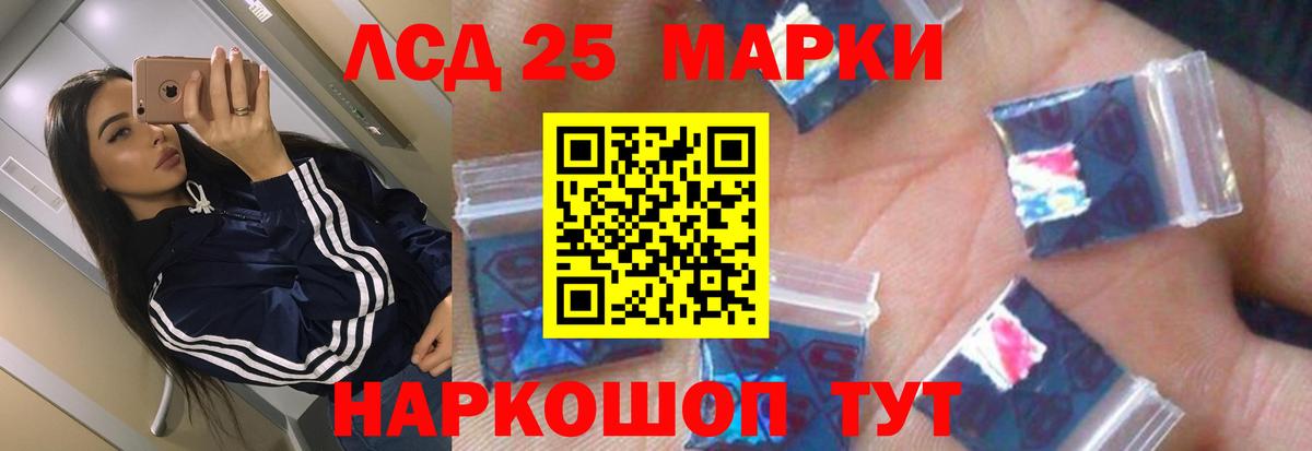ЛСД экстази кислота  Вход с VPN  Александров  ЛСД экстази  ЛСД экстази ecstasy 