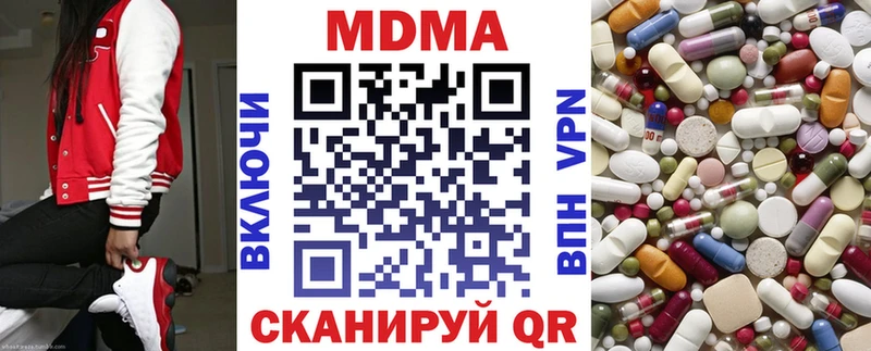 MDMA Molly  Александров 