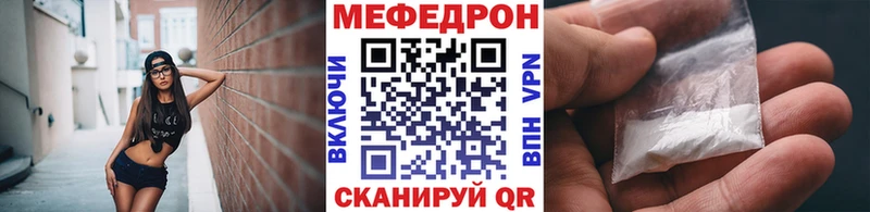 МЯУ-МЯУ кристаллы  Александров 