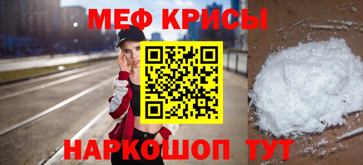 МЕФ  Александров