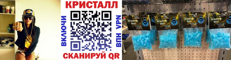 что такое наркотик  Александров  МЕТАМФЕТАМИН мет 