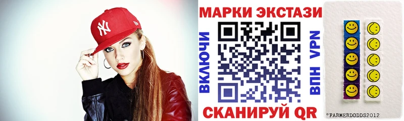 Марки NBOMe 1,5мг  Александров 