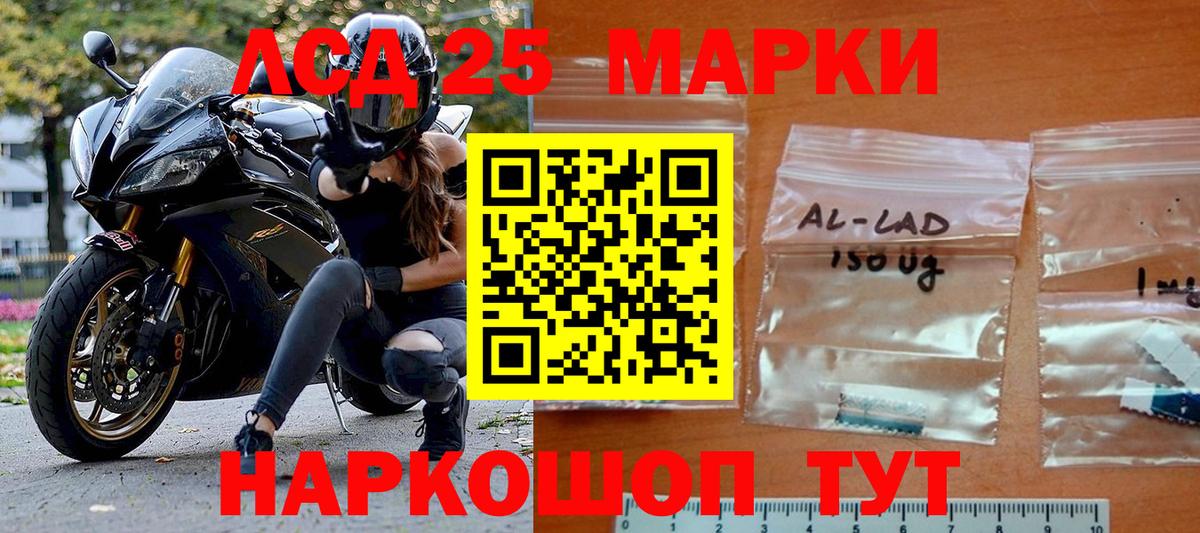 Марки N-bome 1,8мг  Вход с VPN  Александров 