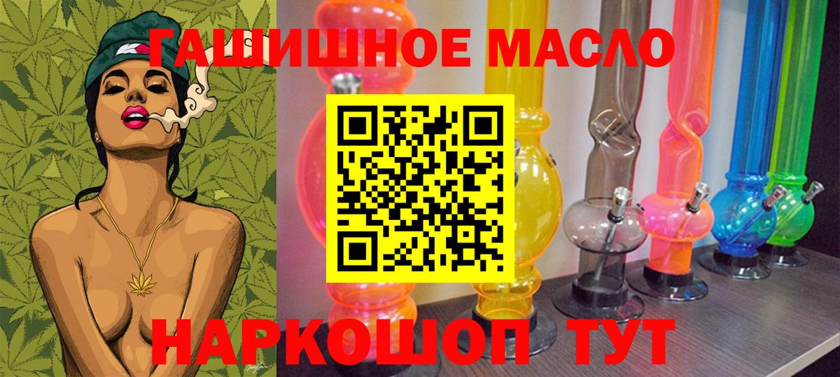 Дистиллят ТГК вейп с тгк Александров
