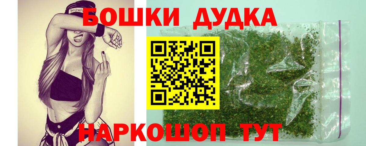 Канабис план  Марихуана гибрид  Каннабис SATIVA & INDICA  Вход с VPN  Александров 